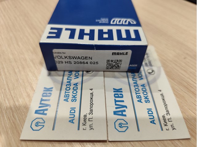 Вкладиші колінвала, корінні, комплект, 1-й ремонт (+0,25) 029HS20864025 MAHLE