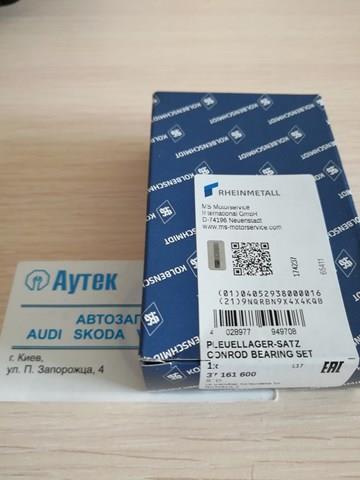 Шатунні вкладиші колінчастого вала 37161600 KOLBENSCHMIDT