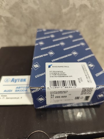 Вкладиші коленвала, корінні, комплект, 1-й ремонт (+0,25) 37206600 KOLBENSCHMIDT