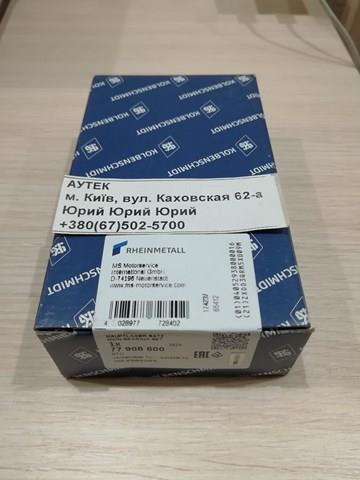 Вкладиші коленвала, корінні, комплект, стандарт (STD) 77908600 KOLBENSCHMIDT