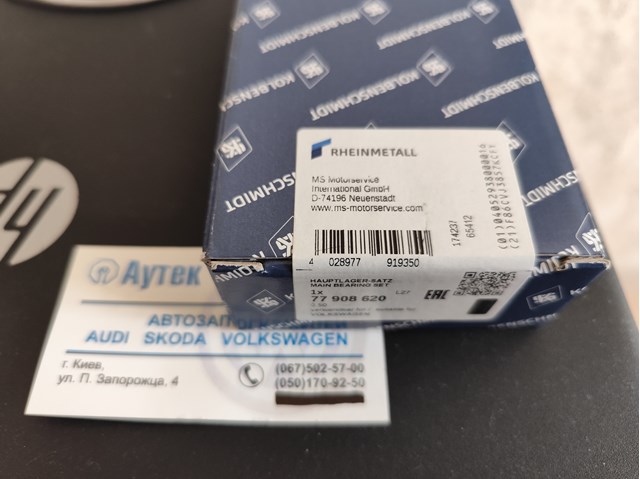 Вкладиші колінвала, корінні, комплект, 2-й ремонт (+0,50) 77908620 KOLBENSCHMIDT