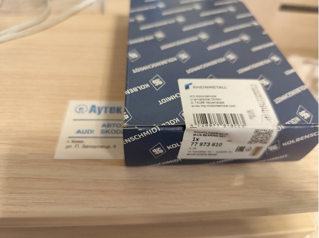 Вкладиші коленвала, корінні, комплект, 1-й ремонт (+0,25) 77973610 KOLBENSCHMIDT
