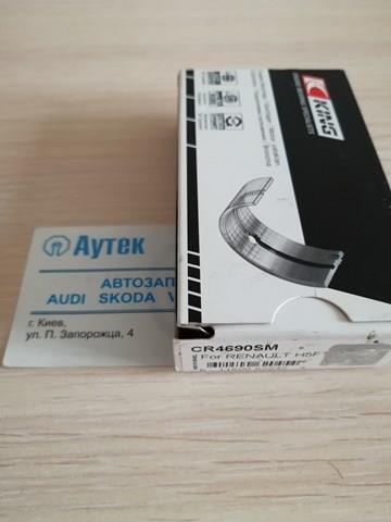 Вкладиші колінвала шатунні комплект CR4690SM KING