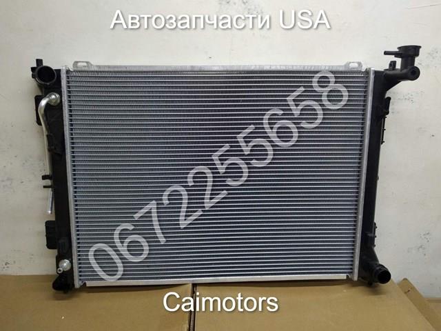 Радіатор водяний 25310C1000 КИТАЙ