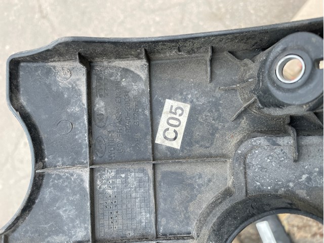 Екран двигуна 292402B031 HYUNDAI
