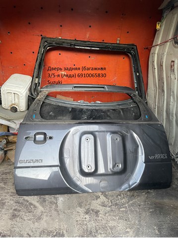 Треті двері 6910065850 SUZUKI