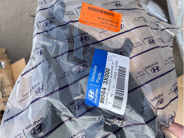 Ущільнювач задніх 3/5-й двері 873211C001 HYUNDAI