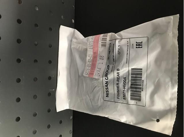 Заглушка бампера буксирувального гака, задня 85071HV00A NISSAN