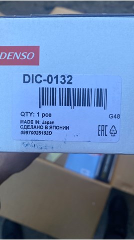 Котушка запалювання DIC0132 DENSO