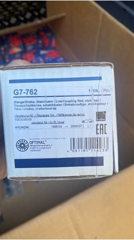 Тяжка стабілізатора, заднього G7762 OPTIMAL