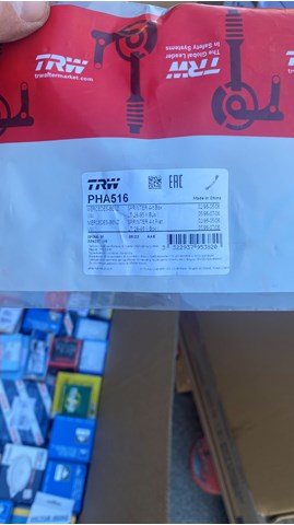Гнучка гальмівна трубка задня PHA516 TRW