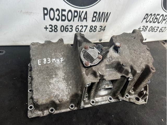 Захист двигуна 11137791665 BMW