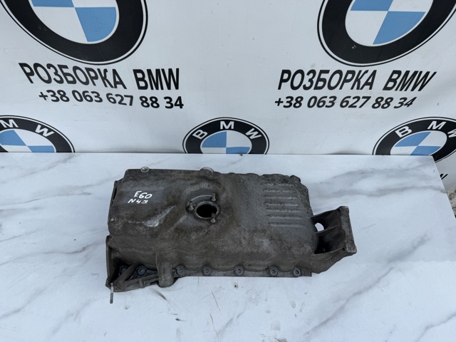 Картер масляний 11137803071 BMW