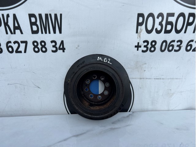 Шків колінвала (демпфер ) 11231741773 BMW