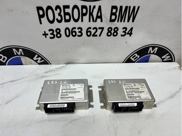Управління включенням КОМ 1137328119 BMW