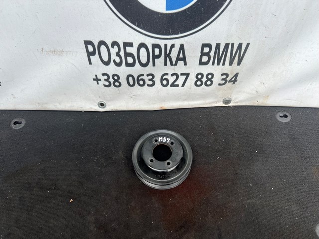 Шків водяного насоса Бмв 3