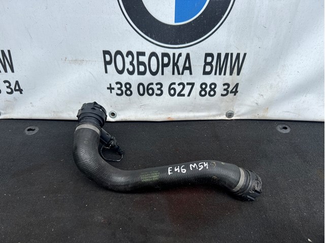 Шланг/патрубок радіатора охолодження, нижній 11531436408 BMW