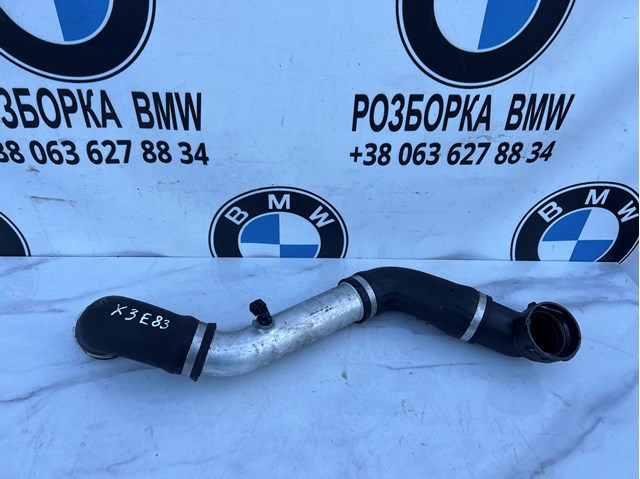 Трубка, що нагнітається ліва 11613415784 BMW