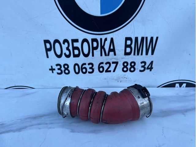 Трубка, що нагнітається 11617796295 BMW