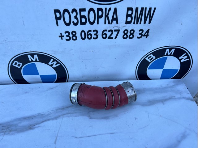 Шланг/патрубок інтеркуллера 11617799873 BMW