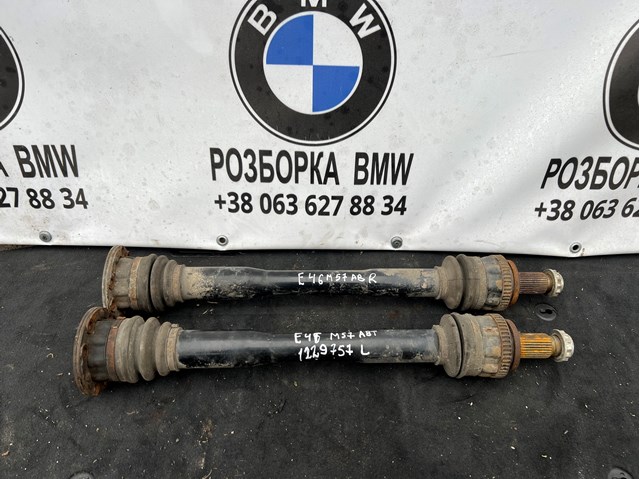 Піввісь задня, ліва 1229757 BMW