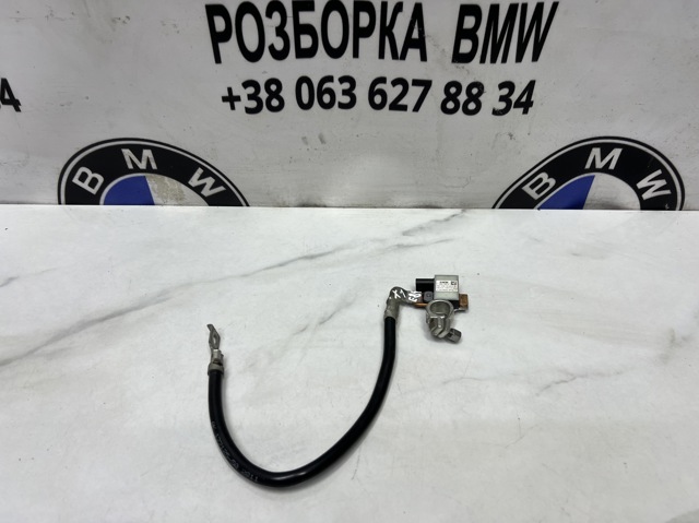Кабель маси акумулятора (АКБ) 12427618677 BMW