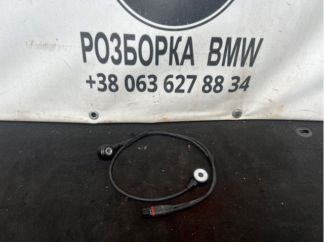 Датчик детонації Бмв 5