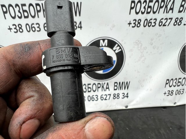 Датчик розподільного вала 13627803093 BMW