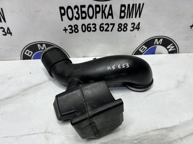 Резонатор повітряного фільтра 13717503145 BMW