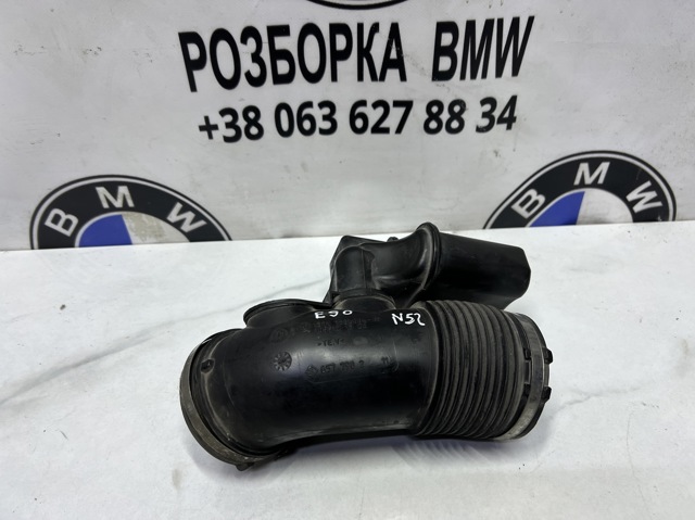 Патрубок повітряний, вихід повітряного фільтра 13717536004 BMW