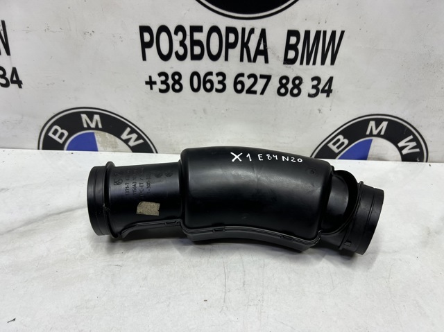 Патрубок повітряний, вихід повітряного фільтра 13717632501 BMW
