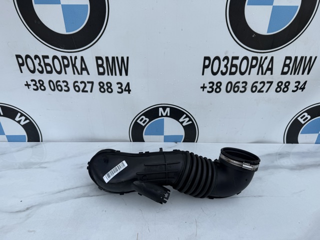 Патрубок витратоміра повітря 13717804846 BMW