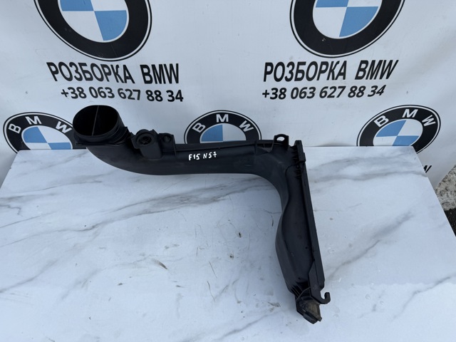 Коробка фільтра 13718573869 BMW