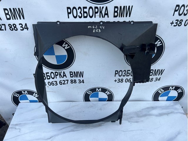 Дифузор вентилятора 17101439107 BMW