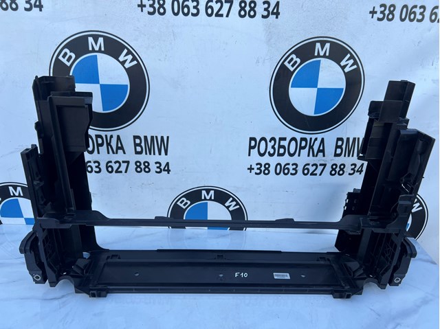 Рамка радіатора нижня 17107804619 BMW