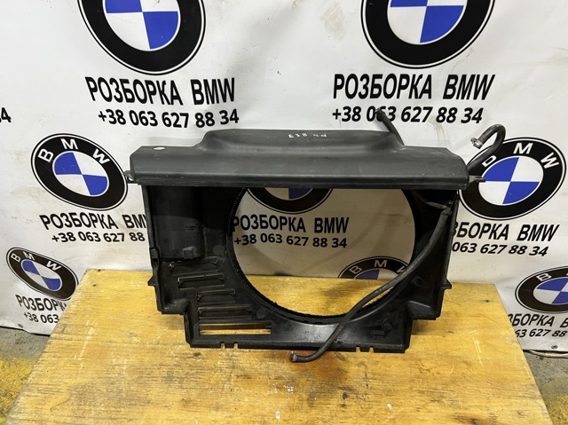 Дифузор (кожух) радіатора охолодження 17112248565 BMW
