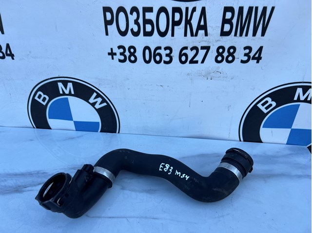 Шланг/патрубок радіатора охолодження, нижній 17123413819 BMW