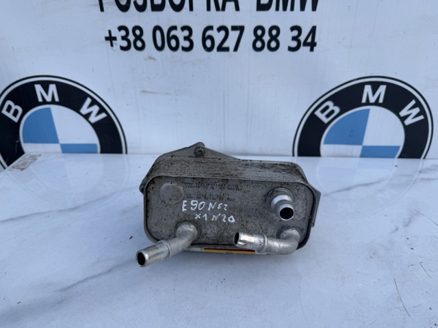 Радіатор охолодження, АКПП 17217551647 BMW