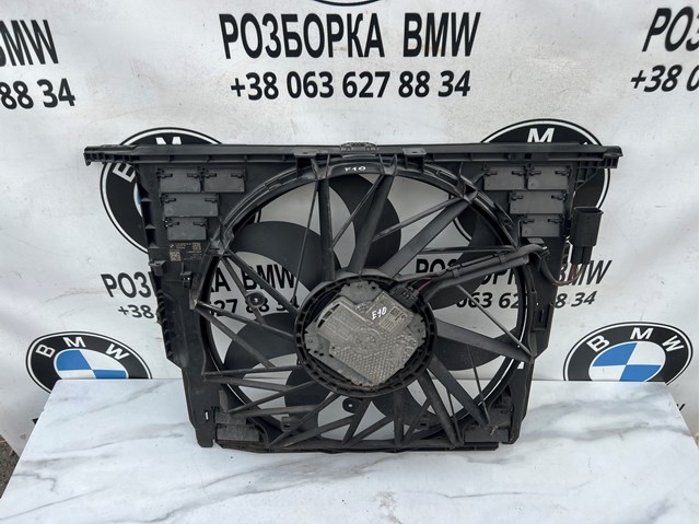 Вентилятор радіатора 17428509740 BMW