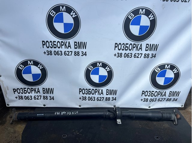Вал карданний основний заднього моста 26107626353 BMW