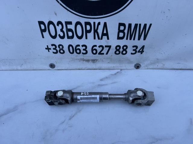 Вал рульової колонки, нижній 32306776928 BMW