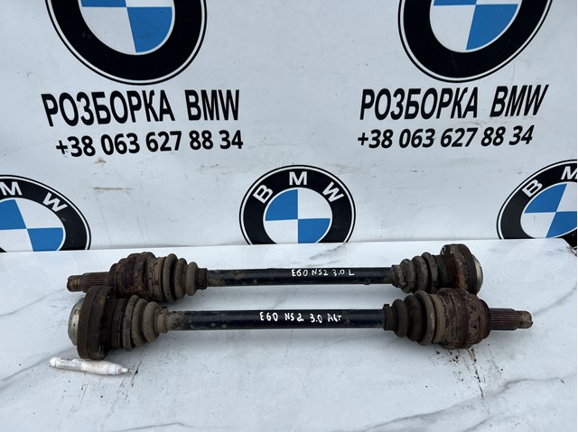 Приводи задніх коліс 33207550021 BMW