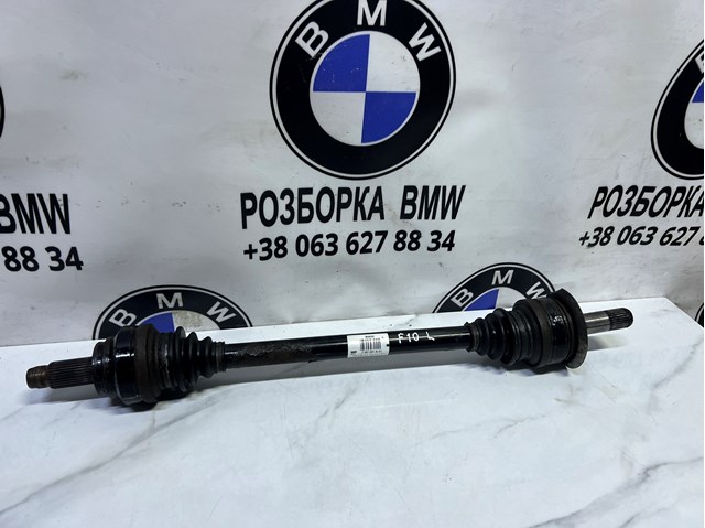 Піввісь задня, ліва 33207581021 BMW