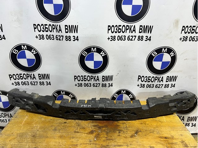 Абсорбер (наповнювач) бампера переднього 51117903991 BMW