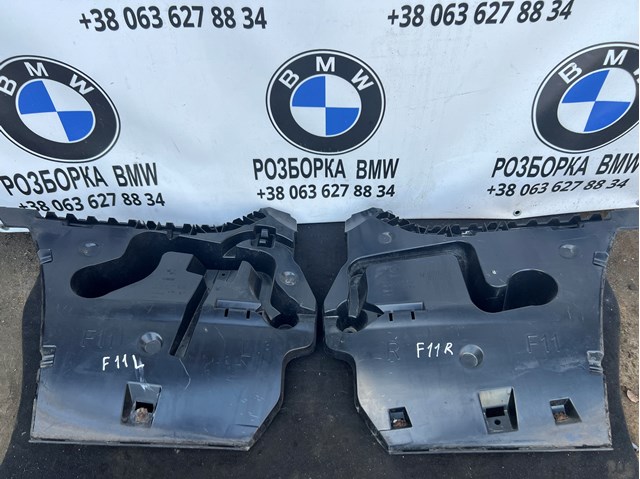 Ліве кріплення заднього бампера 51127207111 BMW