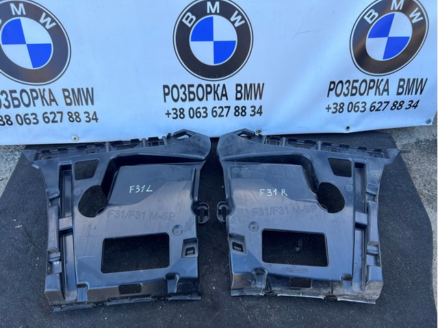 Направляюча заднього бампера, ліва 51127260463 BMW