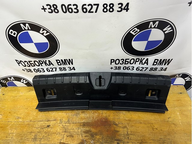 Накладка задньої панелі багажника 51477221868 BMW