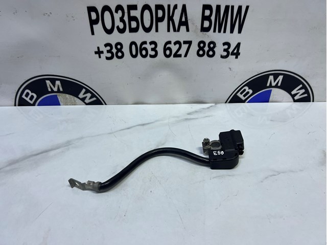 Кабель маси акумулятора (АКБ) 61129164352 BMW