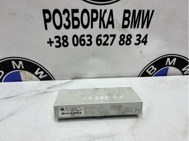 Блок управління комфорту 61356944840 BMW