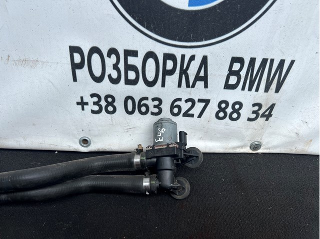 Кран системи опалення BMW 3